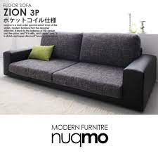 座面高18cm 幅183cm 奥行き84cm 座面49cm レザー 布地のフロアソファー カバーリングローソファー zion ザイオン 3人掛け ポケットコイル仕様 送料無料 代引不可 ローソファー ソファー ソファ