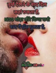 new hot kissing lip kiss romance
