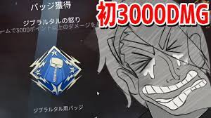 APEX LEGENDS】初めての3000ハンマー！そそるぜクォレハ（斧ペロォ・・・）【エーペックスレジェンズ】【歌衣メイカ】 - YouTube