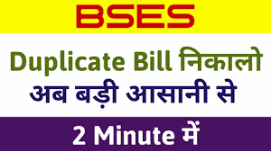 duplicate electricity bill bses