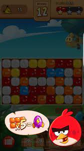 Angry Birds Blast – Jeux pour Android 2018 - Téléchargement gratuit. Angry  Birds Blast – la première incursion de Angry Bird dans les jeux  correspondant.