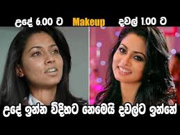 sinhala actress without makeup 2021