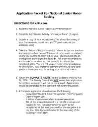 national honor society resume cover letter attention required 
