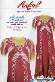 جديد مجلة انفال للخياطة الجزائرية Images?q=tbn:ANd9GcQjfx1Gyfl3r7cIzm50EDp-9Uji6hPVjD5AyDLYXWQphw4KPCPnSA