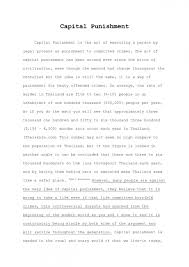 death penalty essay pro thatsnotus 001 death penalty essay pro example essays against the sample government format or capital punishment narrative