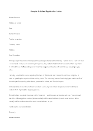 What is a job application letter? Sample Solicited Application Letter How To Write A Solicited Application Letter Download Application Letters Application Letter Template Lettering Download