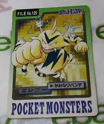 Ships from and sold by core tcg. Vintage Rare 90s Glossy Electabuzz Japanese Pokemon Carddass Bandai Tcg Htf Card Ebay