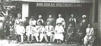 kirloskar brothers, laxmanrao kirloskar, kirloskar family, kirloskar history in marathi, kirloskar company history, laxmanrao kirloskar in marathi, marathi businessman, kirloskarwadi, किर्लोस्करवाडी, लक्ष्मणराव किर्लोस्कर, किर्लोस्कर कंपनीची माहिती, किर्लोस्करांच्या इतिहास
