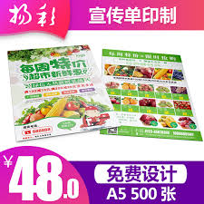 Usd 18 95 Leaflets Printed Advertising Posters Color Page Printing