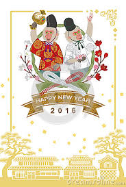 New Year Cards Japanese Under Fontanacountryinn Com