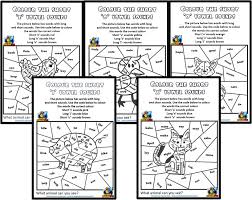 Long vowels worksheets for teaching and learning in the classroom or at home. Short Vowel Colouring Worksheets Editable Templates Making English Fun