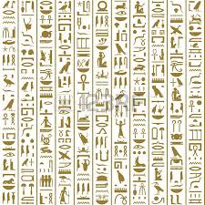 Russisches alphabet zum ausdrucken jetzt newsletter abonnieren und kostenlos das russische alphabet inkl. Alte Agyptische Hieroglyphen Nahtlose Agyptische Symbole Alte Agyptische Architektur Agypten