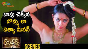 Nithya Menon SUPERB Scene | Ravi Varma Latest Telugu Movie | Nithya Menen | Karthika  Nair - YouTube