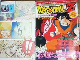 Maybe you would like to learn more about one of these? Dragon Ball Z Movie Film Comic Manga Japanese 4 12 00 Picclick
