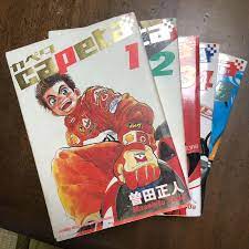 capeta 1-32.vol set Comic jpanese manga japanese | eBay
