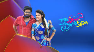 Recent collection of sun tv serials,colors tamil serials,vijay tv serials, polimar tamil serials and the most famous zee tamil serials in hd quality. Vijay Tv Programs Tamildhool
