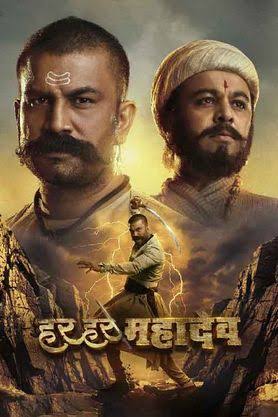 Har Har Mahadev (2022) Bollywood Hindi Full Movie HD 1080p, 720p & 480p Download