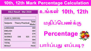 calculate 10th 12th mark percene