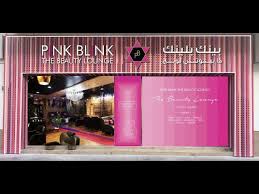 pink blink the beauty lounge you