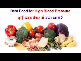 Best Food For High Blood Pressure Hindi