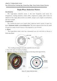 pdf single phase induction motors