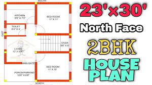 2bhk House Plan House Plans