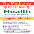 Health Education Treatment Guide Practice Heal Art Class product image