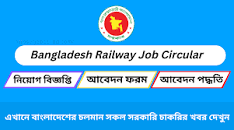 Image result for sipahi job circular 2023