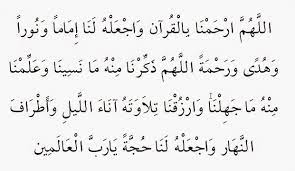( hadith riwayat muslim ). Doa Lepas Baca Quran Rumi