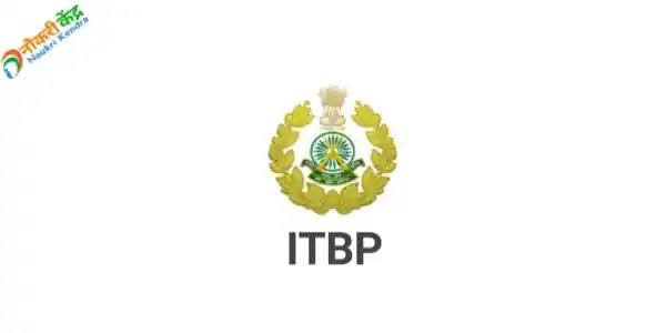 ITBP Police Constable Driver Bharti 2023 | ITBP Recruitment 2023: @itbpolice.nic.in| इंडो-तिबेटन बॉर्डर पोलीस ड्रायव्हर भरती 2023/ आयटीबीपी भर्ती 2023