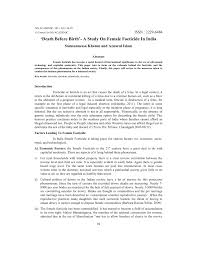 pdf death before birth a study on female foeticide in pdf death before birth a study on female foeticide in