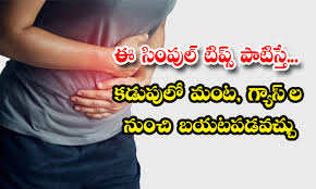 home remes gastric problems