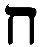 hebrew letter chet