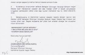 Contoh surat rasmi rayuan penangguhan bayaran balik via suratras.blogspot.com. 16 Contoh Surat Rayuan Kurangkan Denda Mahkamah