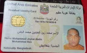 We did not find results for: Uae Fake Id United Arab Emirates Fake Identity Fakeuae Twitter