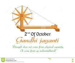 2nd Of October Gandhi Jayanti Strength Does Not Come From