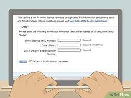 How To Check The Status Of My License gambar png