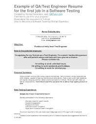 Job Resume Example First First Job Resume Examples Good Resume
