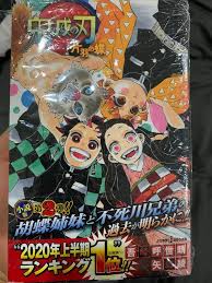Light novels derived from the kimetsu no yaiba (manga). Instock Demon Slayer Kimetsu No Yaiba Light Novel Manga Hobbies Toys Books Magazines Comics Manga On Carousell