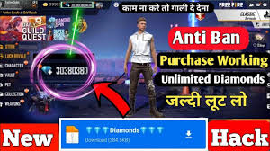 Use our latest #1 free fire diamonds generator tool to get instant diamonds into your account. Free Fire Unlimited Diamond Hack How To Get Free Unlimited Diamond App No Paytm 2020 Youtube
