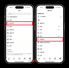 IG 隱藏限時動態教學，針對特定對象隱藏IG 限動不被發現- 塔科女子