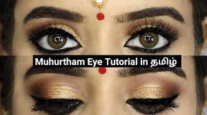 indian bridal golden eye makeup