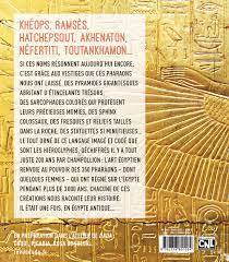 Boutique | : L'art des Pharaons – DADA