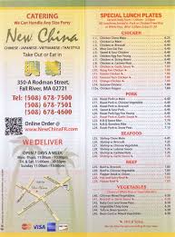 new china fall river menus