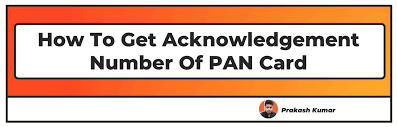 get acknowledgement number of pan card