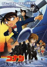 The Lost Ship in the Sky | Detective conan Wiki