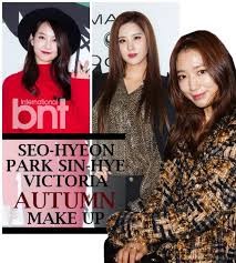 victoria seohyun autumn makeup