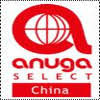 Anuga Select China 2024