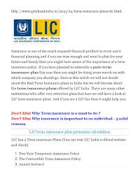 Types Of Life Insurance Policies In India Lic Erm Plan