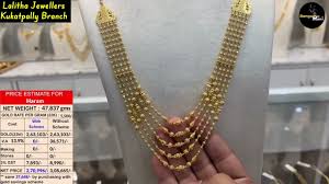 lalitha jewellers stepchains designs